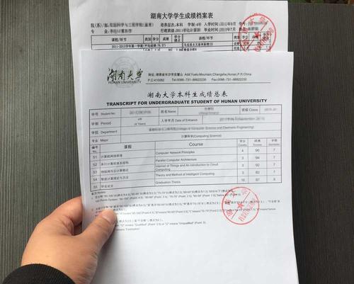 出國留學成績單翻譯步驟你知道嗎？