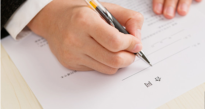 日語合同翻譯-尚語翻譯 日語合同翻譯-尚語翻譯