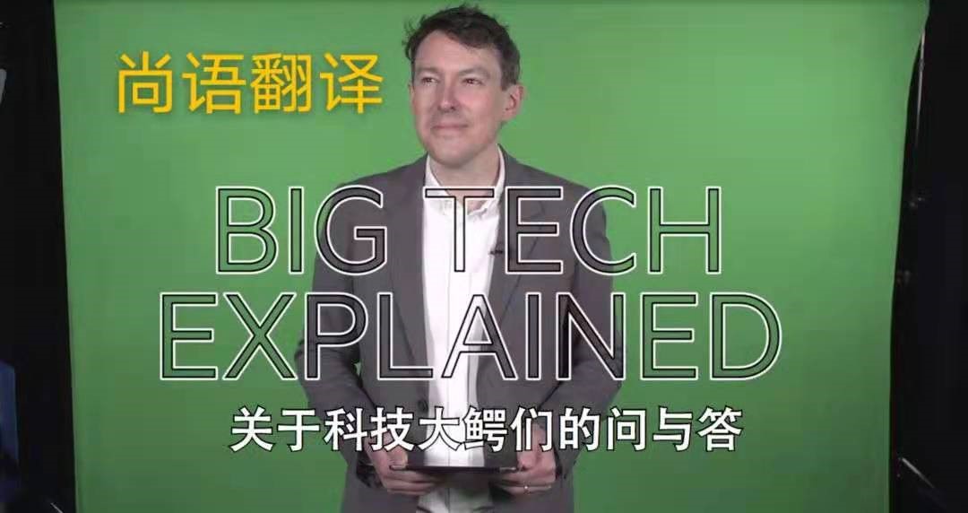 機械操作視頻聽譯的流程是怎么樣的?——正規視頻聽譯公司