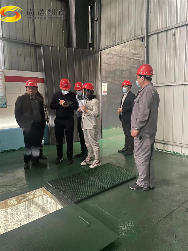 “尚語翻譯：專業陪同，助力石墨電極生產商溝通無阻”
